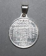 Médaille argentée Adonaï