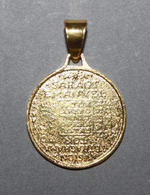 Médaille dorée Adonaï
